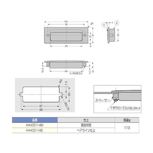 スガツネ工業 HH-KS114Mステンレス鋼製 埋込取手 FC232FM-3769909-イメージ2