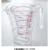 山崎実業 段々計量カップ 200mL クリア FCD047H-2697-イメージ4