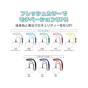 オープン工業 吊り下げ名札フック式 ソフトヨコ名刺 10個入 FCF768T-NL-22-CGY-イメージ3