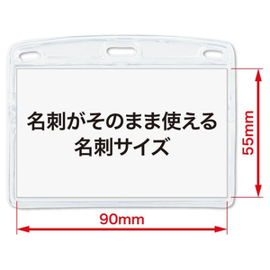 オープン工業 吊り下げ名札フック式 ソフトヨコ名刺 10個入 FCF768T-NL-22-CGY-イメージ4