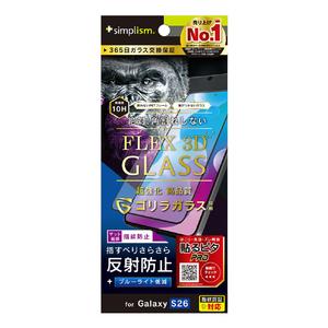 トリニティ Galaxy S26用[FLEX 3D] ゴリラガラス 反射防止 黄色くないブルーライト低減 複合フレームガラス ブラック TR-GA26S-G3-GOB3AGBK-イメージ1