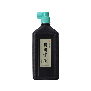 開明 開明書液横口 450ml FCV1739-SY5084-イメージ1