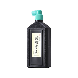 開明 開明書液横口 450ml FCV1739-SY5084-イメージ2