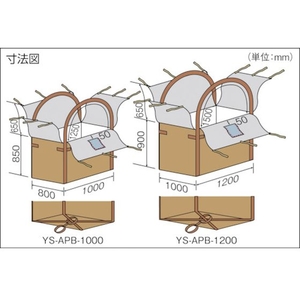 吉野 網パレバッグ(大) FC422GZ-3844196-イメージ2