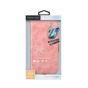 PGA iPhone 17 Pro Max用フリップカバー PG-25DFP02PK-イメージ1