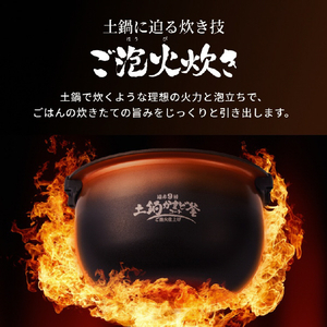 タイガー 圧力IH炊飯ジャー(3．5合炊き) ご泡火炊き オフブラック JRI-C060KO-イメージ2