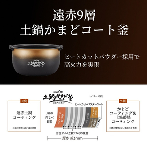 タイガー 圧力IH炊飯ジャー(3．5合炊き) ご泡火炊き オフブラック JRI-C060KO-イメージ3