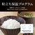 タイガー 圧力IH炊飯ジャー(3．5合炊き) ご泡火炊き オフブラック JRI-C060KO-イメージ6