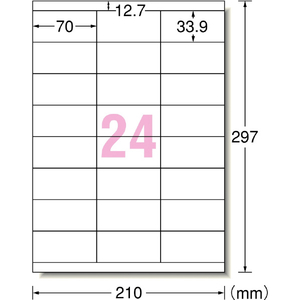 エーワン A4 ラベルシール(プリンタ兼用) マット紙・ホワイト 24面 18シート(432片)入り 78324-イメージ2