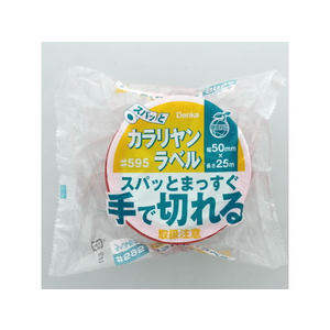 デンカ 荷札テープ 取扱注意 30巻 1箱(30巻) F827361-595-イメージ1