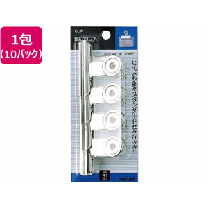 コクヨ 目玉クリップ サイズ中 W51mm 4個入 10パック FC02630-ｸﾘ-14BN-イメージ1