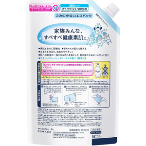 KAO ビオレu プレーンつめかえ1.32L ×6個 FCD790Y-イメージ2