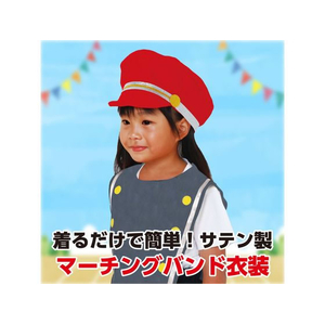 アーテック ソフトサテン マーチングトップ 黒 FCE068M-19033-イメージ3