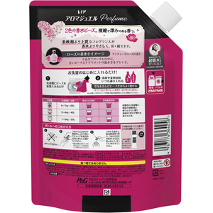 Ｐ＆Ｇ レノア アロマジュエル アンティークローズ 詰替 特大 1040mL FCG233V-イメージ2