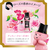 Ｐ＆Ｇ レノア アロマジュエル アンティークローズ 詰替 特大 1040mL FCG233V-イメージ5