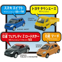タカラトミー ﾄﾐｶﾄｱｿﾎﾞｳｷﾔﾘｱｶ-ｾﾂﾄ トミカワールド トミカとあそぼう