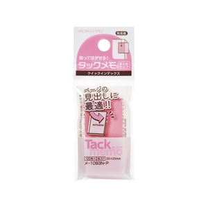 コクヨ タックメモ クイックインデックス(仮止めタイプ) 25×25mm ピンク FCC0778-ﾒ-1093N-P-イメージ1