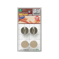 光 打込フエルト ブラウン 丸 32mm 4個 FCM0534-LCQ-325