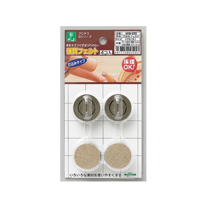 光 打込フエルト ブラウン 丸 32mm 4個 FCM0534-LCQ-325-イメージ1