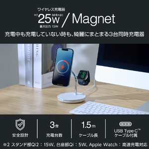 エレコム Qi2 3in1ワイヤレス充電スタンド(15W+5W+Apple Watch) ホワイト W-MS08WH-イメージ2