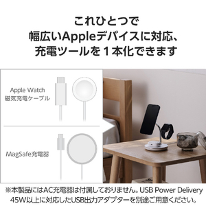 エレコム Qi2 3in1ワイヤレス充電スタンド(15W+5W+Apple Watch) ホワイト W-MS08WH-イメージ6