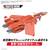 バンダイスピリッツ HG 1/100 VF-22S シュトゥルムフォーゲルII 専用水転写式デカール BﾏｸﾛｽHGVF22SｼﾕﾄｳﾙﾑF2ﾃﾞｶ-ﾙ-イメージ4