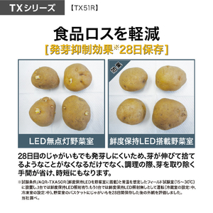 AQUA 506L 5ドア冷蔵庫 TXシリーズ ダークミラー AQR-TX51R(X)-イメージ16