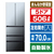 AQUA 506L 5ドア冷蔵庫 TXシリーズ ダークミラー AQR-TX51R(X)-イメージ1