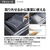 AQUA 506L 5ドア冷蔵庫 TXシリーズ ダークミラー AQR-TX51R(X)-イメージ11
