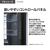 AQUA 506L 5ドア冷蔵庫 TXシリーズ ダークミラー AQR-TX51R(X)-イメージ20