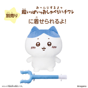 バンダイ おしゃべりハチワレ専用パジャマ ｵｼﾔﾍﾞﾘﾊﾁﾜﾚｾﾝﾖｳﾊﾟｼﾞﾔﾏ-イメージ2