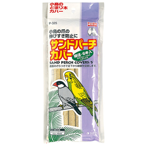 スドー サンドパーチカバー 細径(6本入) SDｻﾝｿﾊﾟ-ﾁｶﾊﾞ-6ｹ-イメージ1