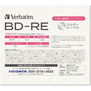 Verbatim 録画用BD-RE 25GB 1-2倍速対応 シルバーレーベル 10枚入り VBE130N10L-A-イメージ2