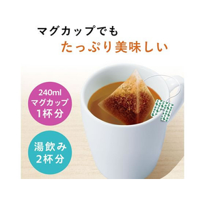 伊藤園 お～いお茶 プレミアムティーバッグ ほうじ茶 20袋 F716532-14553-イメージ2