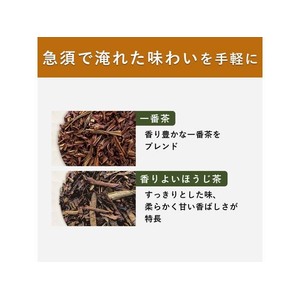 伊藤園 お～いお茶 プレミアムティーバッグ ほうじ茶 20袋 F716532-14553-イメージ3