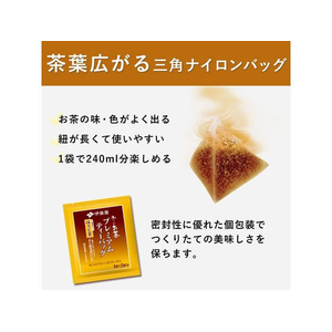 伊藤園 お～いお茶 プレミアムティーバッグ ほうじ茶 20袋 F716532-14553-イメージ4