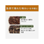 伊藤園 お～いお茶 プレミアムティーバッグ ほうじ茶 20袋 F716532-14553-イメージ3