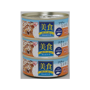 アイリスオーヤマ 美食メニュー3P ツナ一本仕込しらす入りゼリー仕立て FC15001-イメージ1