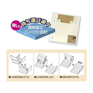 タカ印 ササガワ/オリジナルワークス 組立式5段飾り棚 ホワイト 2台入 FC117NX-44-5840-イメージ5