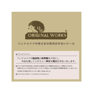 タカ印 ササガワ/オリジナルワークス 組立式5段飾り棚 ホワイト 2台入 FC117NX-44-5840-イメージ8