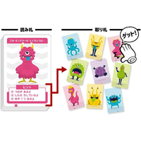 アーテック FC731NK-9528 カラフルモンスターヒントかるた |エディオン