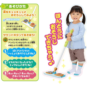セガフェイブ アンパンマン キュッキュッきれいになぁれ!アンパンマン おしゃべりおそうじワイパー APｷﾚｲﾆﾅｱﾚｵｼﾔﾍﾞﾘｵｿｳｼﾞﾜｲﾊﾟ--イメージ4