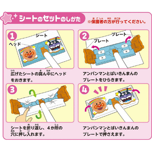 セガフェイブ アンパンマン キュッキュッきれいになぁれ!アンパンマン おしゃべりおそうじワイパー APｷﾚｲﾆﾅｱﾚｵｼﾔﾍﾞﾘｵｿｳｼﾞﾜｲﾊﾟ--イメージ5