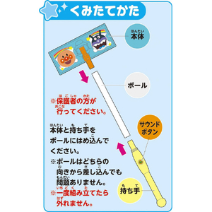 セガフェイブ アンパンマン キュッキュッきれいになぁれ!アンパンマン おしゃべりおそうじワイパー APｷﾚｲﾆﾅｱﾚｵｼﾔﾍﾞﾘｵｿｳｼﾞﾜｲﾊﾟ--イメージ6