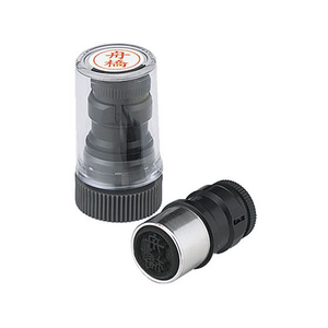 シヤチハタ ネームペン用ネーム シルバー 既製 岸野 FC46664-X-GPS-0893-イメージ2