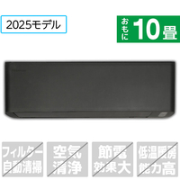 ハイセンス 「工事代金別」 10畳向け 冷暖房エアコン Sシリーズ Sシリーズ HA-S28H-BS