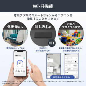 ハイセンス 「工事代金別」 10畳向け 冷暖房エアコン Sシリーズ Sシリーズ HA-S28H-BS-イメージ11