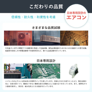 ハイセンス 「工事代金別」 10畳向け 冷暖房エアコン Sシリーズ Sシリーズ HA-S28H-BS-イメージ12