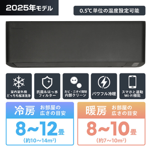 ハイセンス 「工事代金別」 10畳向け 冷暖房エアコン Sシリーズ Sシリーズ HA-S28H-BS-イメージ4