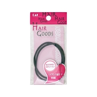 貝印 ヘップリング 細 黒 2個 FCB247J-000HA3022